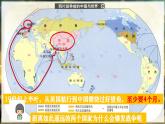 1.1+鴉片戰(zhàn)爭++課件++2025-2026學年統(tǒng)編版八年級歷史上冊