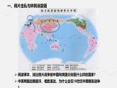 人教版 八年級歷史上冊 第一課《鴉片戰(zhàn)爭》課件+教案+練習題（含答案）