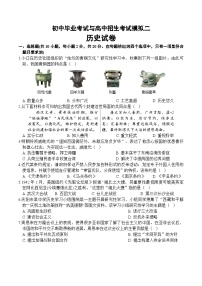 2025年甘肃省平凉市崆峒区二模历史试题（中考模拟）