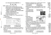 2025年河北省廊坊市香河县二模历史试题(中考模拟 )