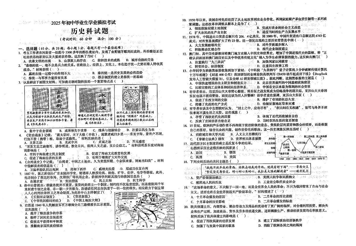 史 史第1页