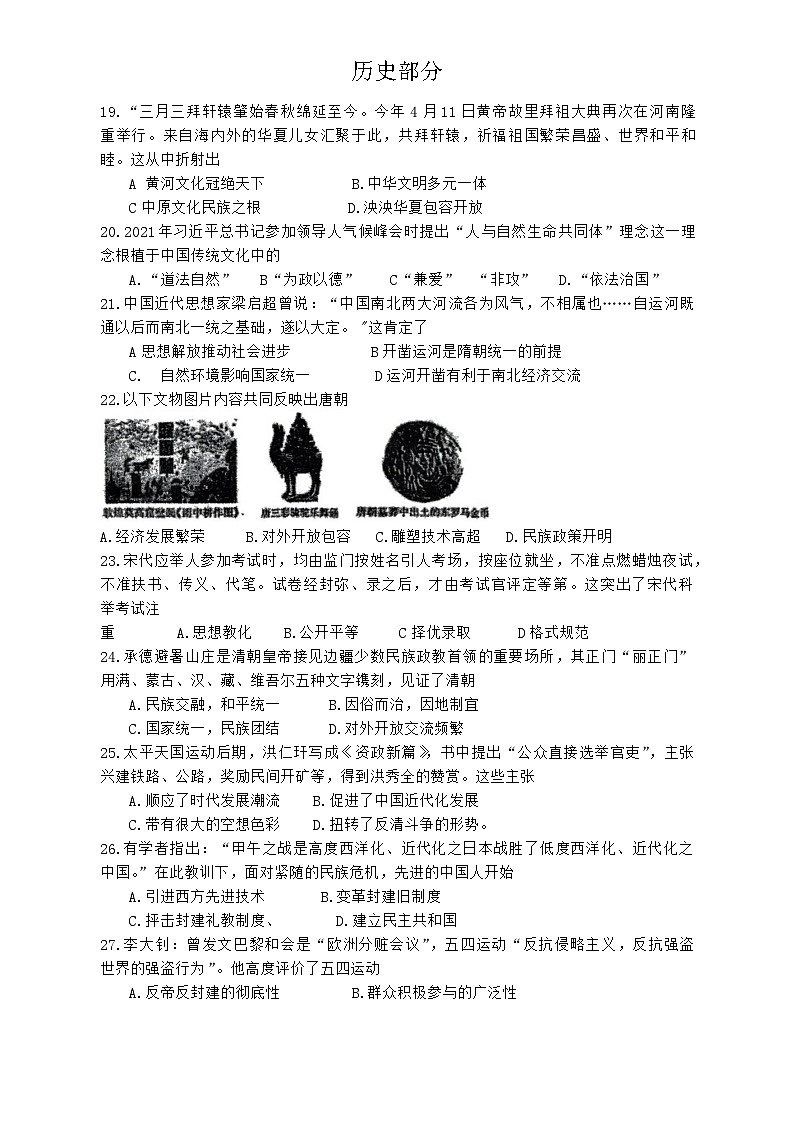 试题第1页