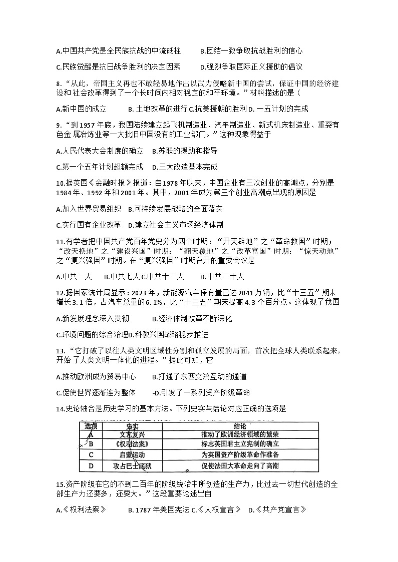 试题第2页