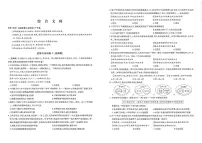 2025年贵州省铜仁市江口县三模道德与法治•历史试题（中考模拟）