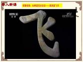 人教版歷史（2024）七年級下冊 第1單元 第7課 隋唐時期的科技與文化 PPT課件+導(dǎo)學(xué)案（含答案）