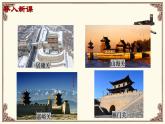 人教版歷史（2024）七年級下冊 第3單元 第21課 明清時期的科技與文化 PPT課件+導(dǎo)學(xué)案（含答案）