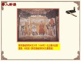 人教版歷史（2024）七年級下冊 第2單元 第11課 元朝的建立與統(tǒng)一 PPT課件+導(dǎo)學(xué)案（含答案）