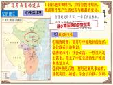 人教版歷史（2024）七年級下冊 第2單元 第9課 遼、西夏與北宋并立 PPT課件+導(dǎo)學(xué)案