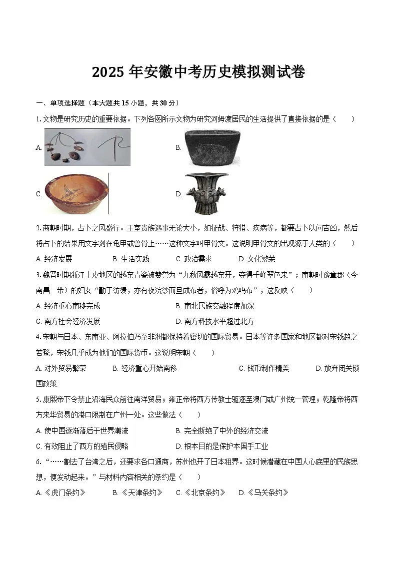 卷第1页