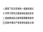 初中歷史新人教版八年級上冊第六單元第十九課 抗日戰(zhàn)爭的勝利作業(yè)課件（2025秋）