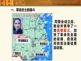 人教版 八年級(jí)歷史上冊(cè) 第9課《辛亥革命》PPT+教案+練習(xí)題（含答案）