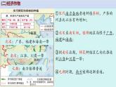 人教版（2024）·初中歷史·七年級下冊·第12課 遼宋夏金元時期經(jīng)濟的繁榮（課件，內(nèi)含視頻）