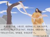 人教版（2024）·初中歷史·七年級下冊·第17課  明朝的滅亡和清朝的建立（課件，內(nèi)含視頻）