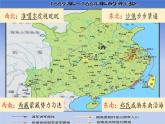 人教版（2024）·初中歷史·七年級下冊·第18課  清朝的邊疆統(tǒng)治（課件，內(nèi)含視頻）
