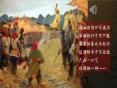 2025秋部編版(2024)八年級上冊歷史上課課件 第3課 太平天國運動