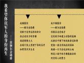 2025秋部編版(2024)八年級上冊歷史上課課件 第2課 第二次鴉片戰(zhàn)爭