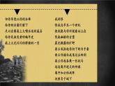 2025秋部編版(2024)八年級上冊歷史上課課件 第2課 第二次鴉片戰(zhàn)爭