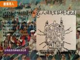 人教版（2024）歷史八年級上冊 第10課  帝制復(fù)辟與軍閥割據(jù)（課件）