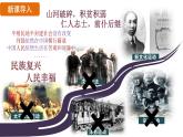 人教版（2024）歷史八年級上冊 第12課  中國共產(chǎn)黨誕生（課件）