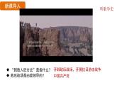 人教版（2024）歷史八年級上冊 第18課 全民族抗戰(zhàn)中的正面戰(zhàn)場和敵后戰(zhàn)場（課件）