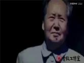 人教版（2024）歷史八年級(jí)上冊(cè) 第20課 國(guó)民黨挑起內(nèi)戰(zhàn)（課件）