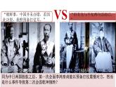 人教版（2024）歷史八年級(jí)上冊(cè) 第5課  甲午中日戰(zhàn)爭(zhēng)與列強(qiáng)瓜分中國(guó)的狂潮（課件）