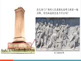 【新教材核心素養(yǎng)】部編版歷史八年級上冊第1課《鴉片戰(zhàn)爭》課件+教學(xué)設(shè)計+分層練習(xí)