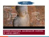 【新教材核心素養(yǎng)】部編版歷史八年級(jí)上冊(cè)第2課《第二次鴉片戰(zhàn)爭(zhēng)》課件+教學(xué)設(shè)計(jì)+分層練習(xí)