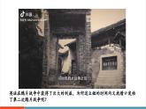 【新教材核心素養(yǎng)】部編版歷史八年級(jí)上冊(cè)第2課《第二次鴉片戰(zhàn)爭(zhēng)》課件+教學(xué)設(shè)計(jì)+分層練習(xí)