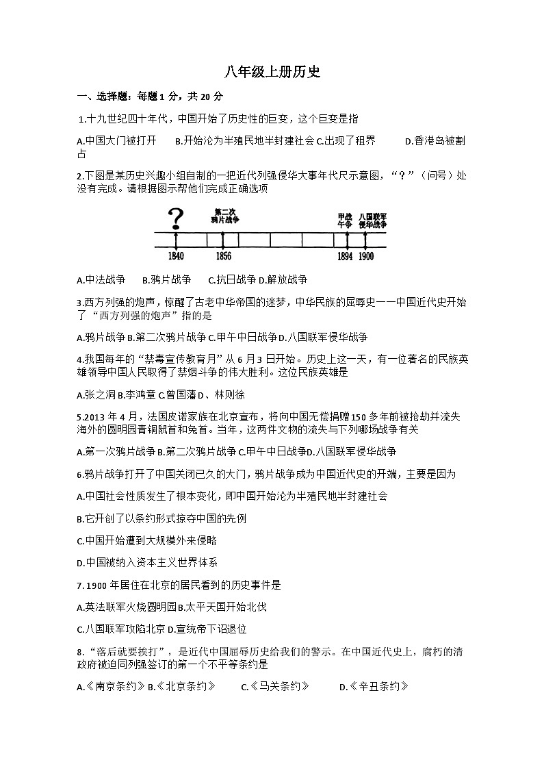 试题第1页