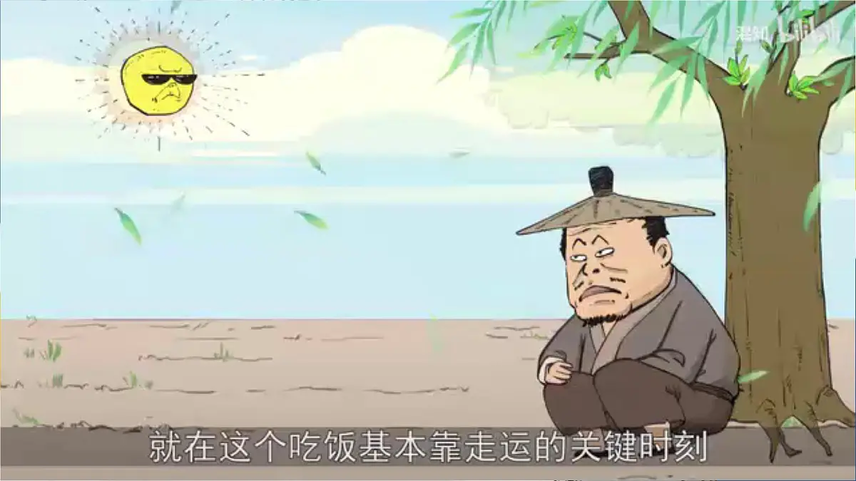 2.8 夏商周时期的科技与文化 课件 2025-2026学年统编版七年级历史上册第5页