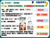 部編版初中歷史7年級(jí)上冊(cè) 第10課_秦末農(nóng)民大起義 課件