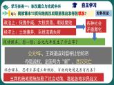 部編版初中歷史7年級上冊 第13課  東漢的興衰 課件