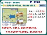 部編版初中歷史7年級(jí)上冊(cè) 第14課_絲綢之路的開(kāi)通與經(jīng)營(yíng)西域 課件