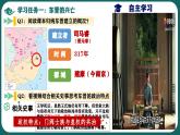 部編版初中歷史7年級(jí)上冊(cè) 第18課  東晉南朝政治和江南地區(qū)開(kāi)發(fā) 課件