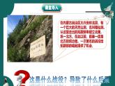 部編版初中歷史7年級上冊 第19課  北朝政治和北方民族大交融 課件