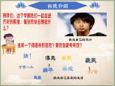 走進(jìn)歷史殿堂-人教版初中歷史七年級上冊導(dǎo)言課（2024版最新教材）課件
