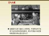 人教版八年級歷史上冊第19課 《抗日戰(zhàn)爭的勝利》PPT+教案+練習(xí)題（含答案）