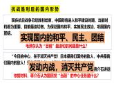人教版八年級歷史上冊第20課《 國民黨挑起內(nèi)戰(zhàn)》PPT+教案+練習(xí)題（含答案）