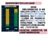 人教版八年級歷史上冊第21課《人民民解放戰(zhàn)爭的勝利》PPT+教案+練習(xí)題（含答案）