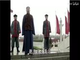 人教版（2024）歷史八年級(jí)上冊(cè) 第6課 戊戌變法（課件）