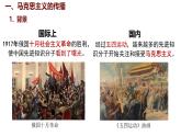 第12課 中國共產(chǎn)黨誕生（課件）2025-2026學(xué)年統(tǒng)編版八年級歷史上冊