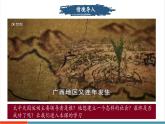 【新教材核心素養(yǎng)】部編版歷史八年級(jí)上冊(cè)第3課《太平天國(guó)運(yùn)動(dòng)》課件+教學(xué)設(shè)計(jì)+分層練習(xí)
