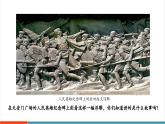 【新教材核心素養(yǎng)】部編版歷史八年級(jí)上冊(cè)第3課《太平天國(guó)運(yùn)動(dòng)》課件+教學(xué)設(shè)計(jì)+分層練習(xí)