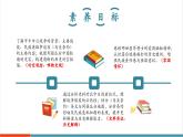 【新教材核心素養(yǎng)】部編版歷史八年級上冊第5課《甲午中日戰(zhàn)爭與列強瓜分中國狂潮》課件+教學(xué)設(shè)計+分層練習(xí)