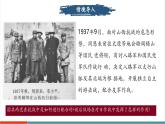 【新教材核心素養(yǎng)】部編版歷史八年級上冊第18課《全民族抗戰(zhàn)中的正面戰(zhàn)場和敵后戰(zhàn)場》課件+教學(xué)設(shè)計+分層練習(xí)