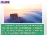 統(tǒng)編版八年級歷史上冊第12課 中國共產(chǎn)黨誕生課件