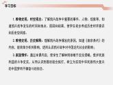 部編版八年級(jí)歷史上冊(cè)第1課 鴉片戰(zhàn)爭(zhēng) 課件