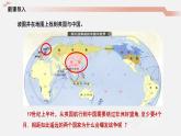 部編版八年級(jí)歷史上冊(cè)第1課 鴉片戰(zhàn)爭(zhēng) 課件