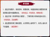 【统编版五四制】初中历史   中国历史第一册  第4课 夏商西周王朝的更替（课件+教学设计+作业）